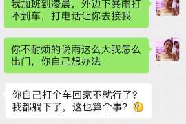 蓝田侦探社：签订分居协议时需要特别注意什么